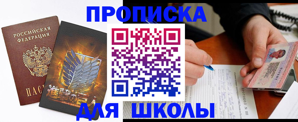 прописка поиск в Дрезне