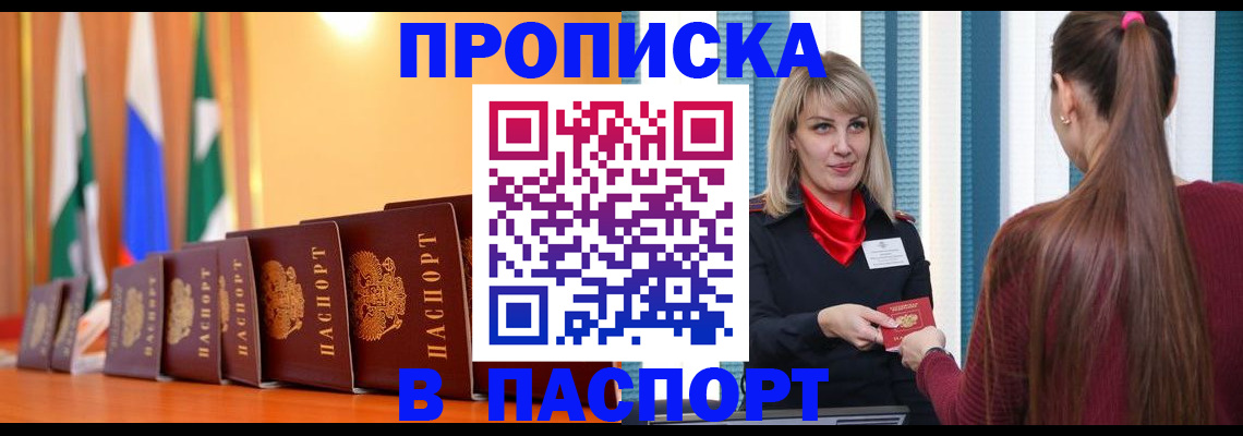 найти адрес прописки в Дрезне